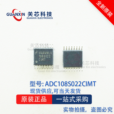 德州 模数转换器 ADC108S022CIMTX ADC108S022CIMT TSSOP-16