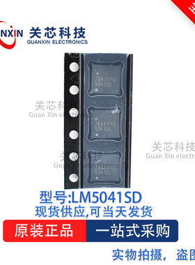 稳压器LM5041SD LM5041 QFN-16