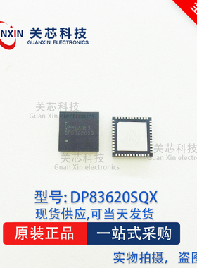 德州 收发器DP83620SQX DP83620SQ DP83620 QFN-48