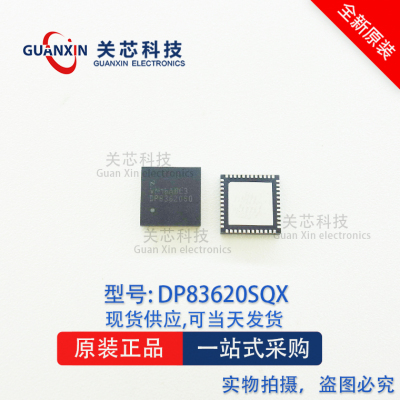 德州 收发器DP83620SQX DP83620SQ DP83620 QFN-48