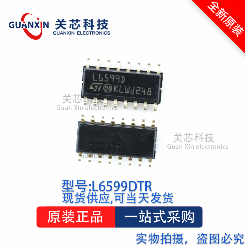 控制器L6599DTR L6599 l6599dtr SOP-16