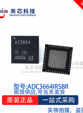 数据采集ADC3664IRSBT ADC3664 WQFN-40