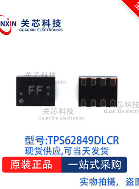 稳压器TPS62849DLCR TPS62849DLC TPS62849  丝印:FF VSON-8