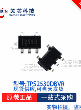 电源芯片TPS2530DBVR TPS2530DBV TPS2530D 丝印:2530 SOT-23-5
