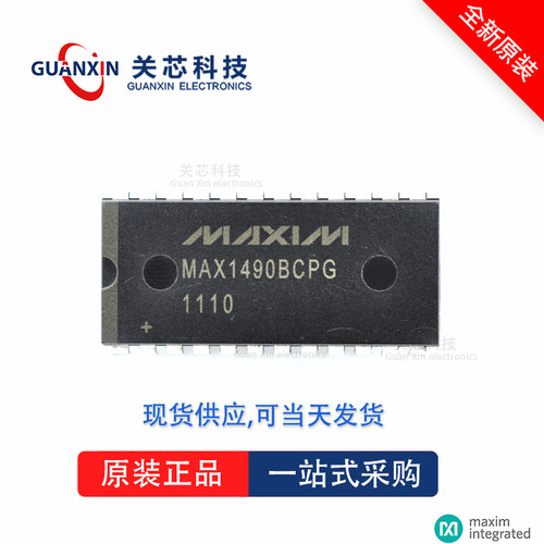 驱动器ICM7225RIPL ICM7225 icm7225ripl DIP-40