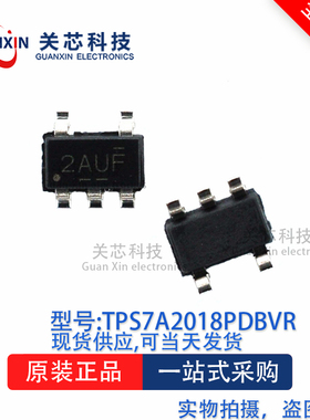 稳压器TPS7A2018PDBVR TPS7A2018 丝印:2AUF SOT-23-5