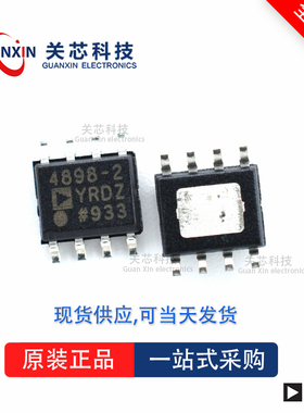 REF192FS全新原装Adi亚德诺现货芯片供应