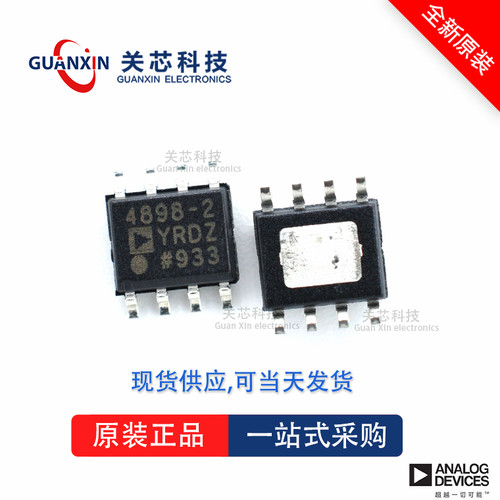 数据采集AD7391AR AD7391 ad7391ar SOP-8