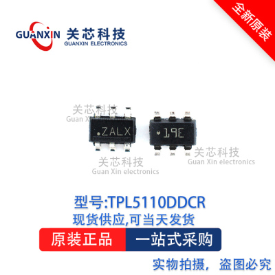 时钟TPL5110DDCTSOT-23-6