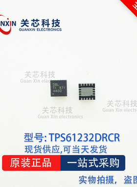 德州 稳压器TPS61232DRCT TPS61232DRC TPS61232 丝印:SBL DFN-10