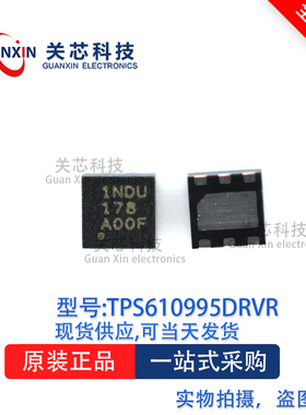 稳压器TPS610995DRVR  TPS610995 丝印:1NDU WSON-6