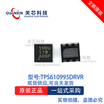 稳压器TPS610995DRVR  TPS610995 丝印:1NDU WSON-6