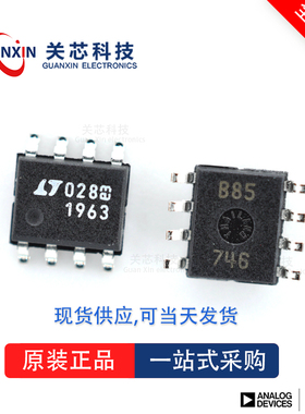 稳压器LT1317CS8 LT1317 lt1317cs8 SOP-8