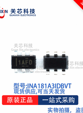 电流监控器INA181A3IDBVT INA181A 丝印:1AFD SOT-23-6