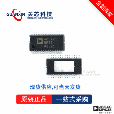 数据采集AD7829BRUZ AD7829 ad7829bruz TSSOP-28