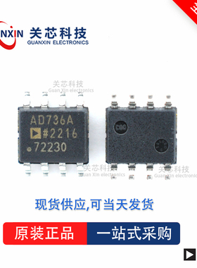 DAC8043AFSZ全新原装Adi亚德诺现货芯片供应