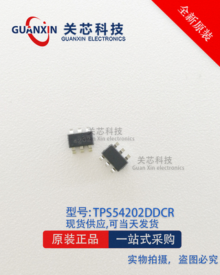 稳压器TPS54202DDCRSOT-23-6