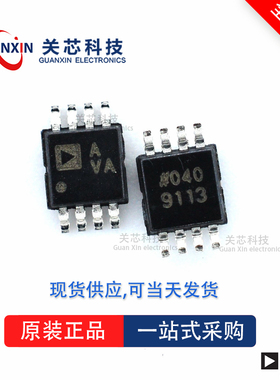 数据采集AD5339BRM AD5339 ad5339brm MSOP-8