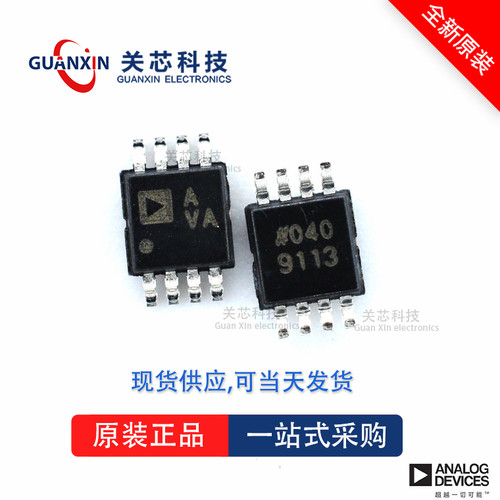 数据采集AD7887ARMMSOP-8