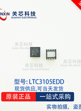 LINEAR 稳压器 LTC3105EDD LTC3105 丝印:LFQC DFN-10