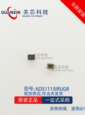 德州 模数转换器 ADS1115IRUGR ADS1115IRUG ADS1115 丝印N4J DFN