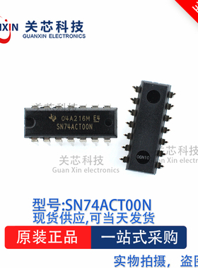 逻辑芯片SN74ACT00N SN74ACT00 DIP-14
