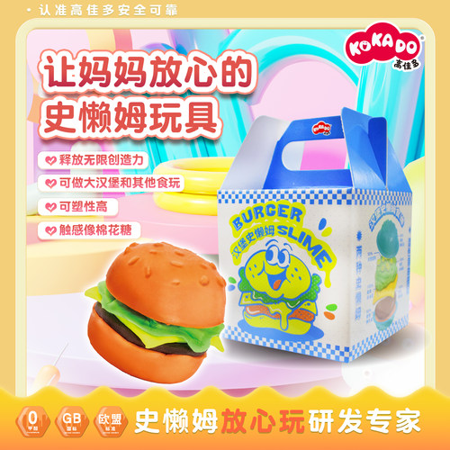 DIY手工儿童益智玩具启蒙