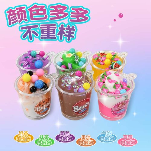 高佳多史懒姆厨房魔法甜点