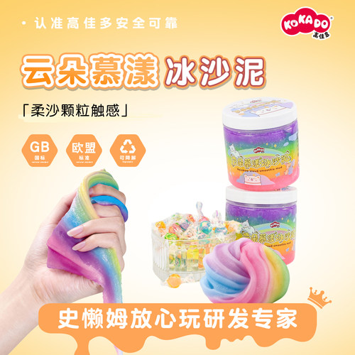 KOKADO/高佳多云朵慕漾冰沙泥不粘手魔法泥易拉伸黏土儿童玩具