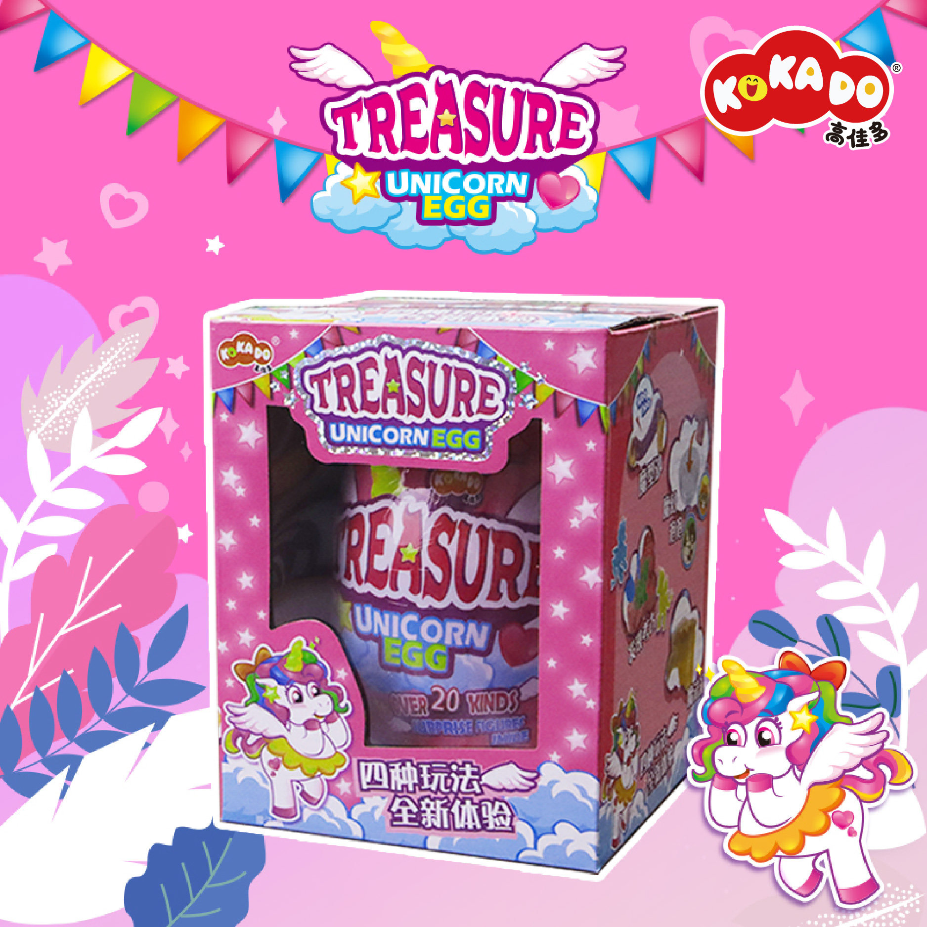 高佳多考古寻宝挖掘diy手工大恐龙蛋化石挖沙子宝藏盲盒儿童玩具,玩具/童车/益智/积木/模型,其他手工制作,淘宝优惠券,粉丝福利购,淘宝优惠卷