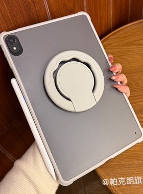 适用华为matepad11保护套支架旋转2023新款SE10.4防摔荣耀平板v8pro全包10.8亚克力保护套X8畅享2透明air支点