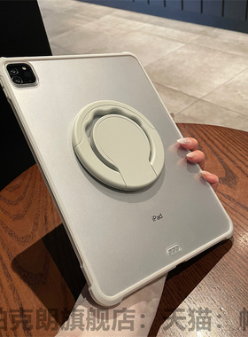 适用ipad第11代保护壳苹果air7/6保护套9.7苹果mini7第10代平板ipadpro新款10.2带支架air5磨砂亚克力可旋转