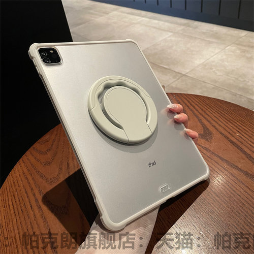 ipad平板支点保护壳】磨砂亚克力