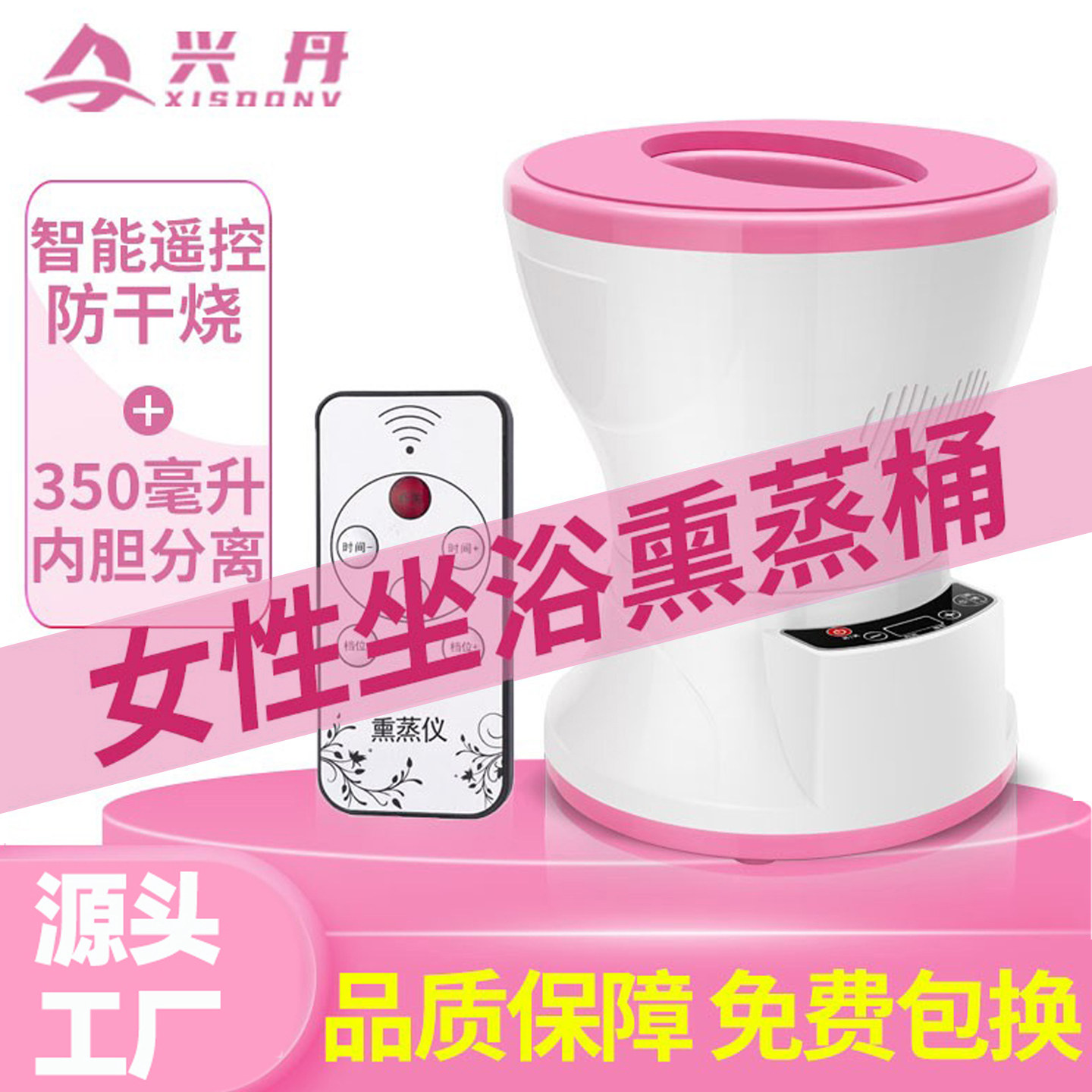 熏蒸桶妇科坐浴熏蒸仪艾灸蒸汽桶图片