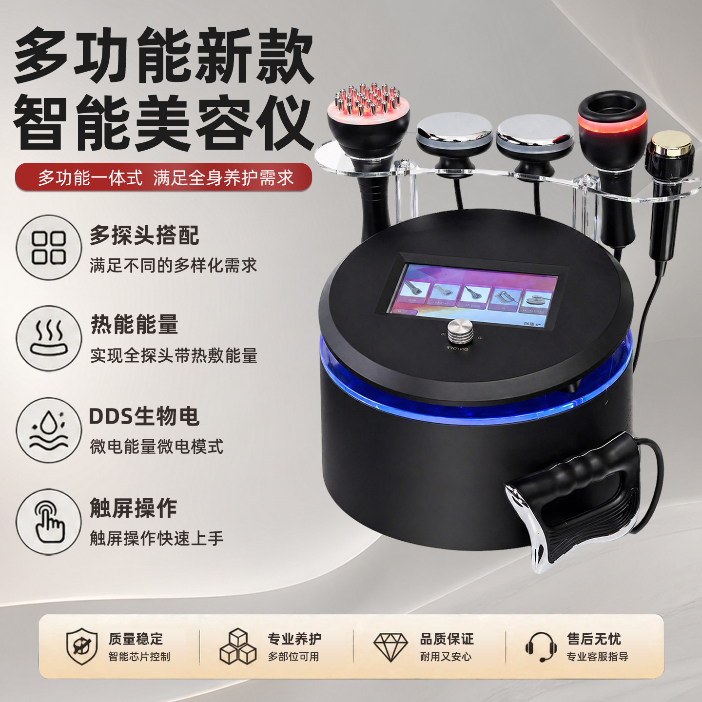 多功能三通大师拔罐刮痧一体招财猫DDS生物电经络疏通按摩美容院