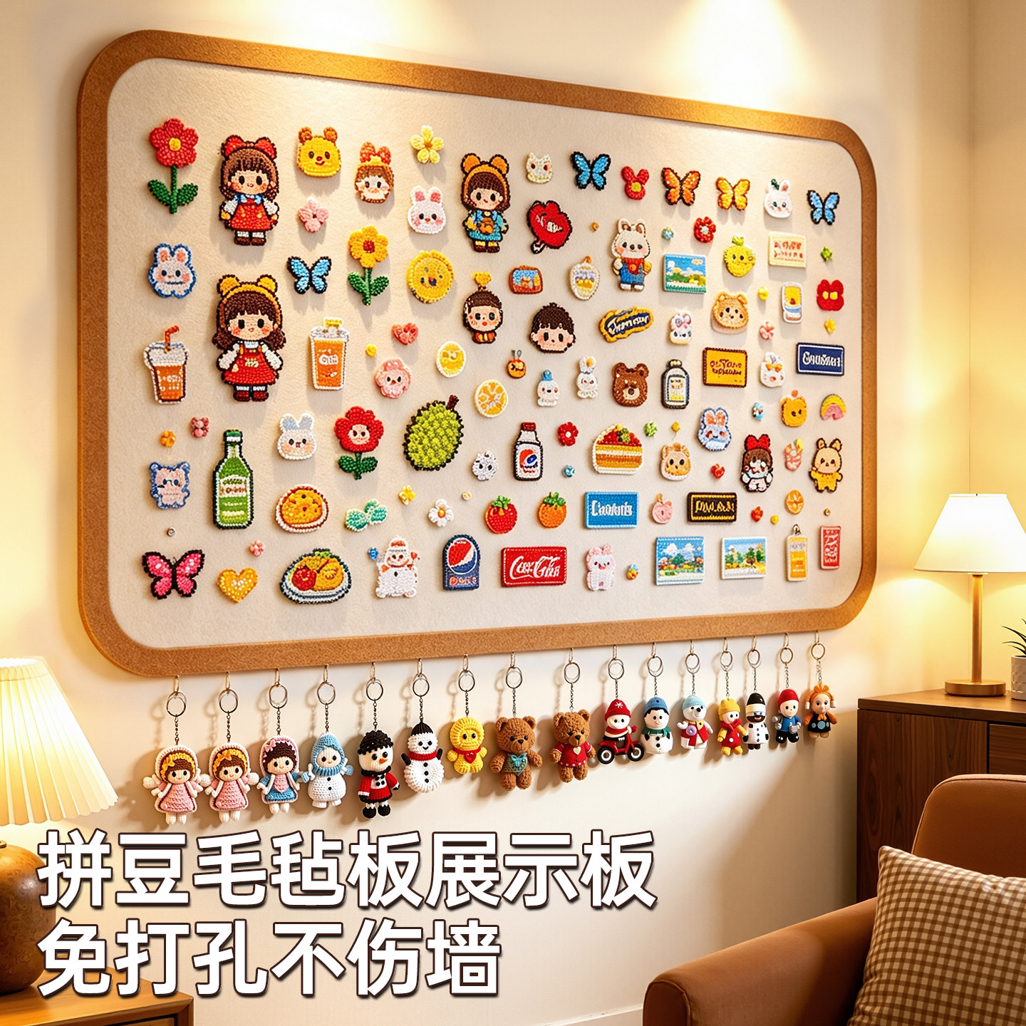 拼豆毛毡板免打孔照片墙背景板图片