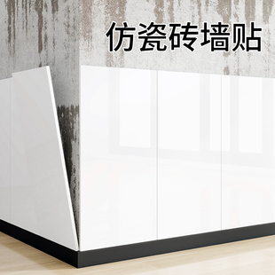 墙围仿瓷砖护墙板专用自装 饰pvc防水防潮加厚铝塑板翻新 粘扣板装