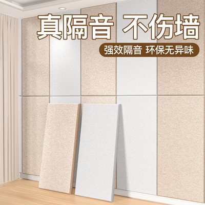 隔音板卧室墙面隔音棉吸音棉消音阻尼隔音毡家用超强隔音门贴墙贴