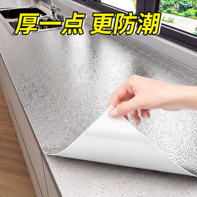 橱柜防油防潮贴纸专用不锈钢防火