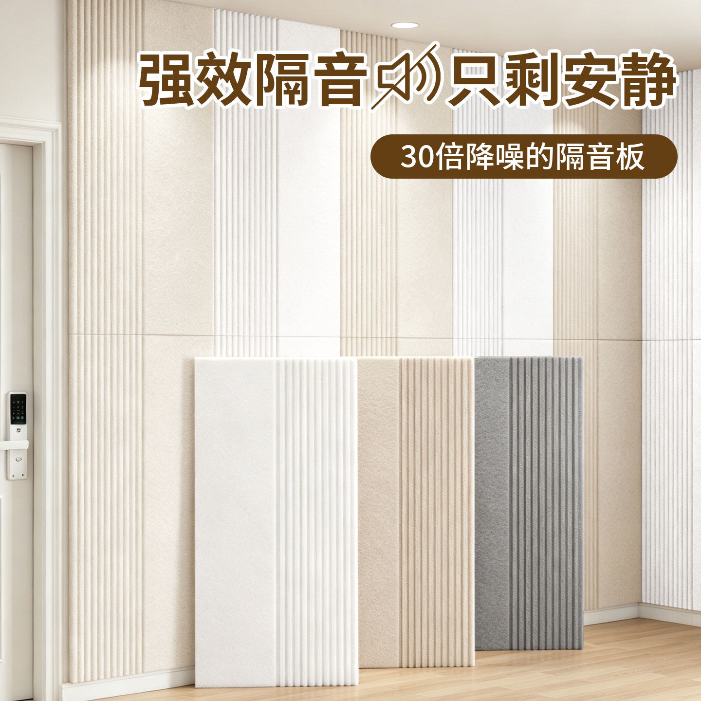 隔音板超强家用门卧室墙面降噪消吸音神器高密度阻尼隔音棉毛毡板