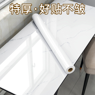 桌面白色大理石贴纸翻新家具加厚书桌纸桌子茶几台面防水自粘墙纸