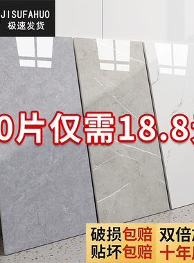 铝塑板墙贴自粘仿瓷砖大理石卫生间厨房墙面装饰防水防潮PVC贴纸