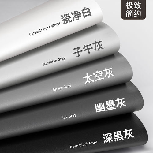 极简风灰色墙纸自粘家具翻新贴纸