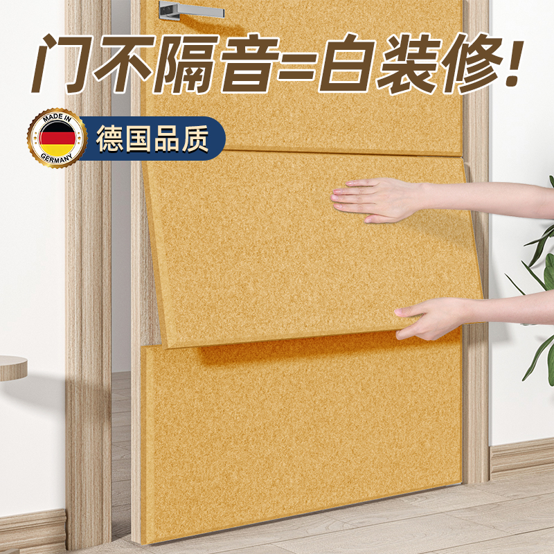 99%高降噪超强消音隔音板吸音棉