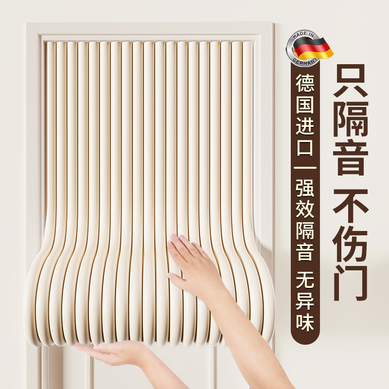 隔音棉门贴吸音棉超强消音棉自粘卧室家用墙体门降噪静音消音神器