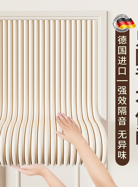 隔音棉门贴吸音棉超强消音棉自粘卧室家用墙体门降噪静音消音神器