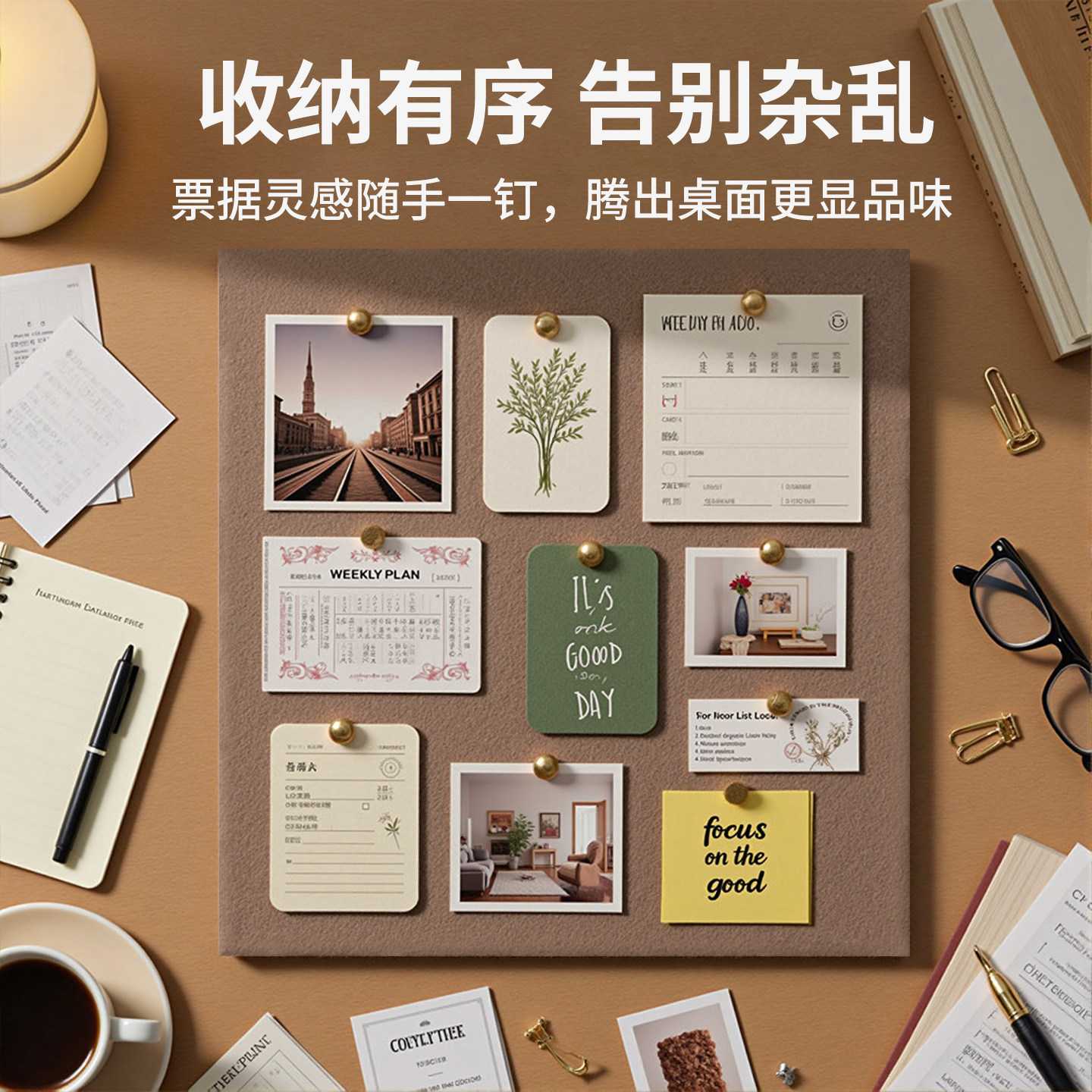 【多巴胺】毛毡板墙贴免打孔不伤墙面魔术贴自粘客厅教室高级感装饰留