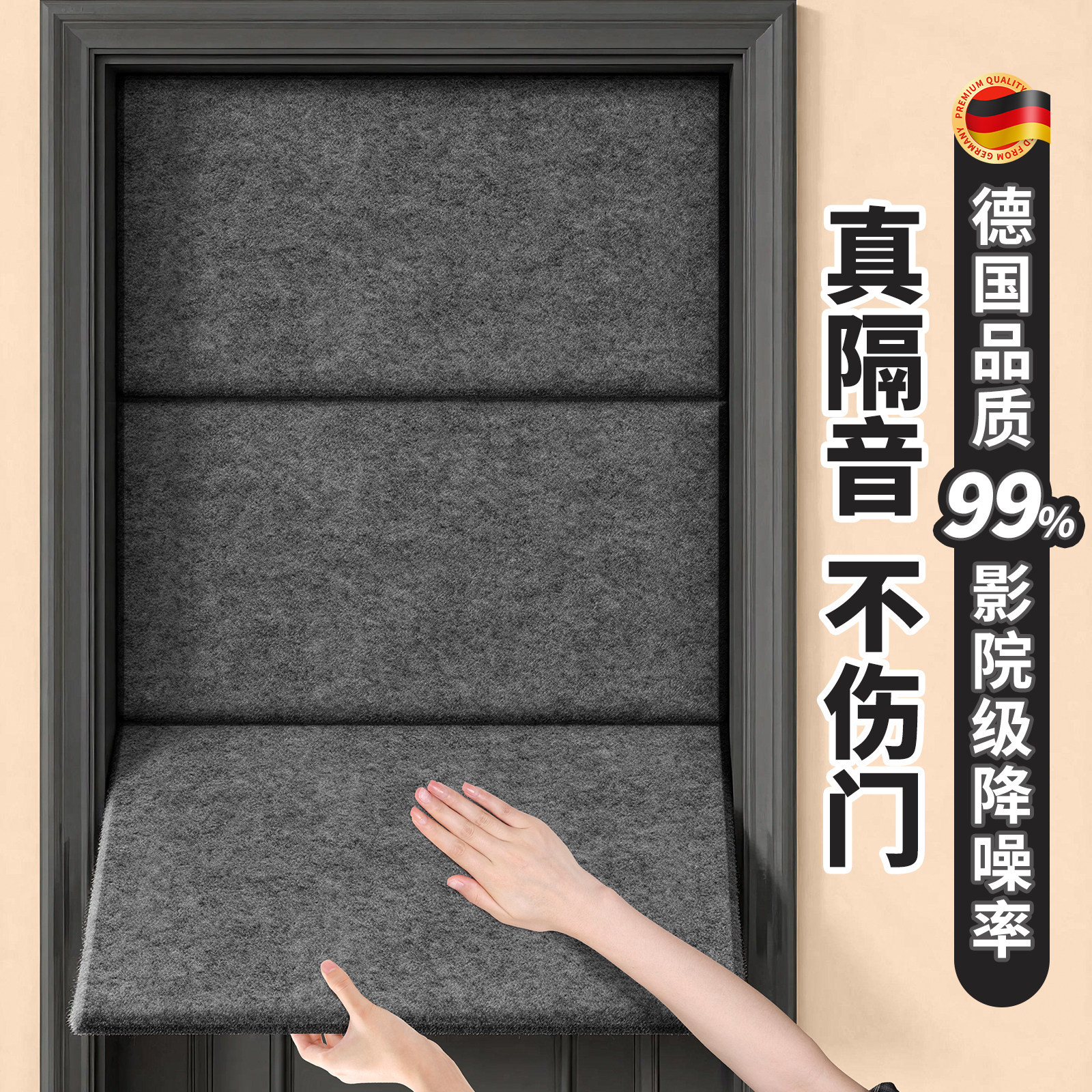 隔音板卧室隔音棉毡超强消音神器吸音棉板家用阻尼墙面贴降噪门贴