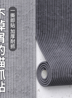 防猫抓床底挡板猫抓板耐磨不掉屑