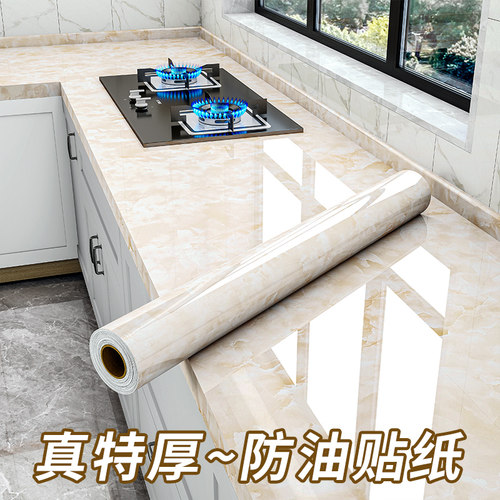 2026新款厨房防油贴纸防火耐高温灶台大理石台面加厚防烫防水防潮